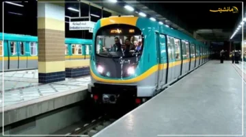 رسميًا دليل استخراج اشتراك مترو الأنفاق للطلاب 2025.. تعرف على الأسعار بالخطوط الثلاثة 1